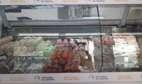„Магазин за хората“ ЕАД за закриването си: Уважаваме решението на министъра, макар че намираме за прибързано