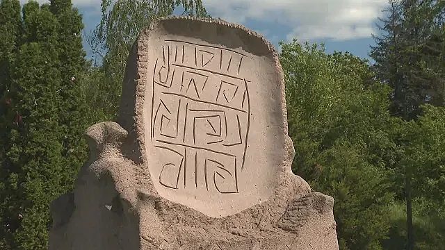 мистерията на градешница: кодът отпреди 7000 години, който променя историята на европа