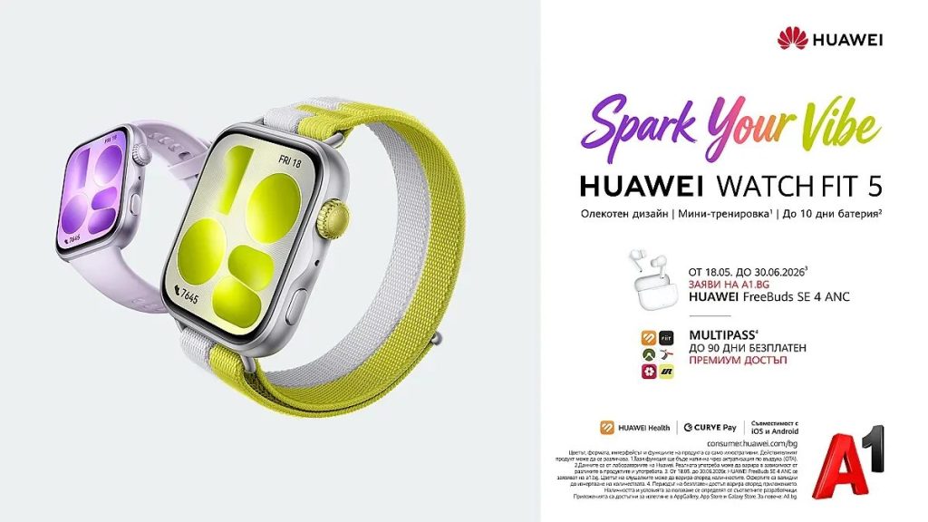 стил, здраве и бонус слушалки: защо huawei watch fit 5 е идеалният избор за вашето ежедневие