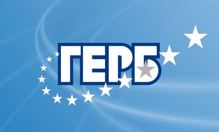 Битката за Чинтулово приключи: ГЕРБ побеждава на косъм