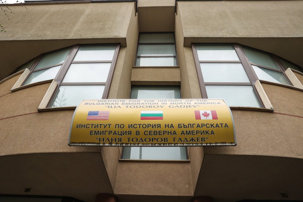 борбата за паметта: българия спасява безценния архив на българските емигранти