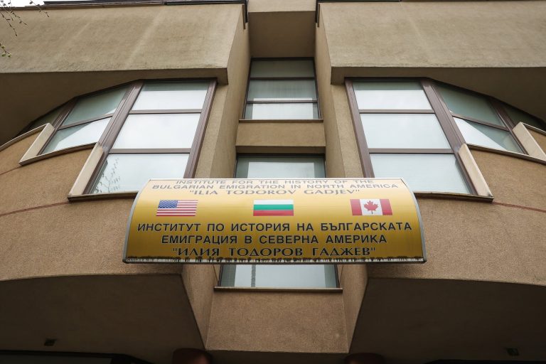 Борбата за паметта: България спасява безценния архив на българските емигранти