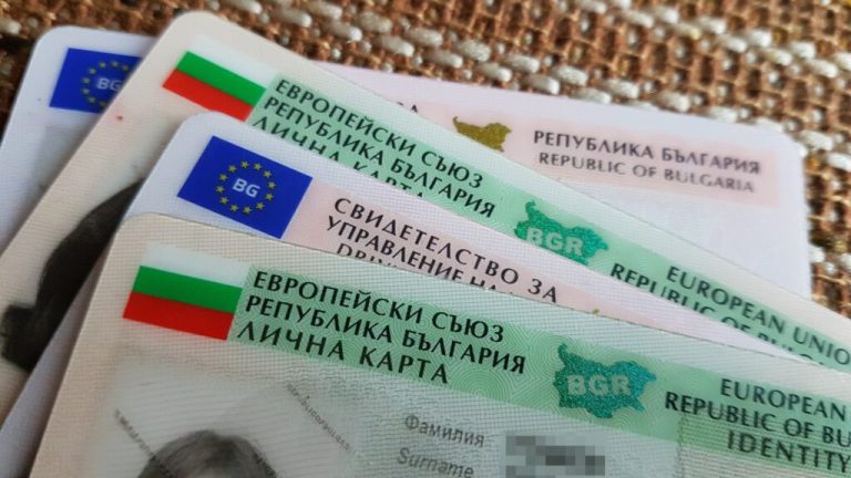 Важно за жителите на Твърдица: Къде да си изкарате личните документи в края на юни?