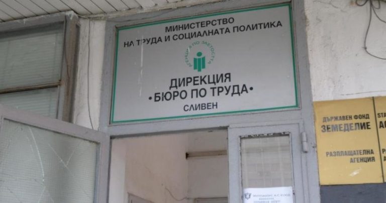 Време за ъпгрейд: Безплатни курсове по цифрова компетентност за всички