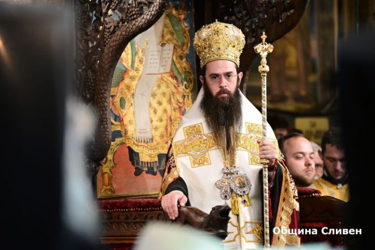 Духовен празник в Котел: Митрополит Арсений ще оглави тържествена литургия в чест на светите апостоли