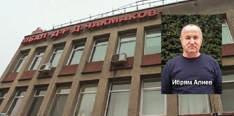 Инвестиции под обсада: Защо частният капитал в здравеопазването настоява за пазарна свобода?