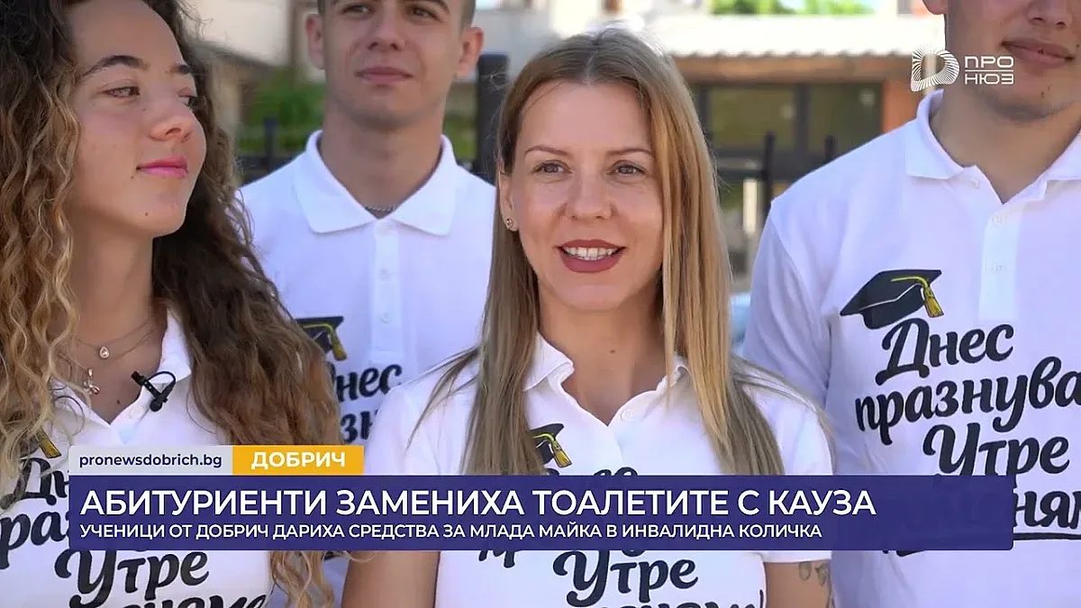 истинският блясък е в сърцето: урок по доброта от добрич