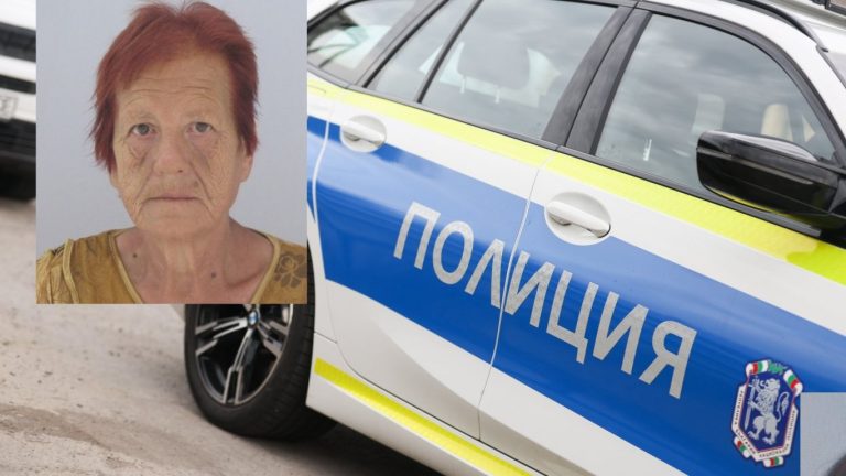 Къде е Стойка? Полицията в Стара Загора търси 62-годишна жена, изчезнала без следа