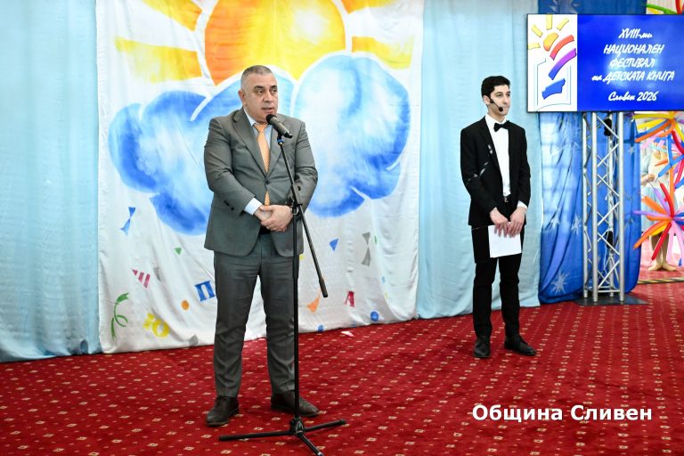 Магията на книгата: Сливен се превърна в приказен свят за малките читатели