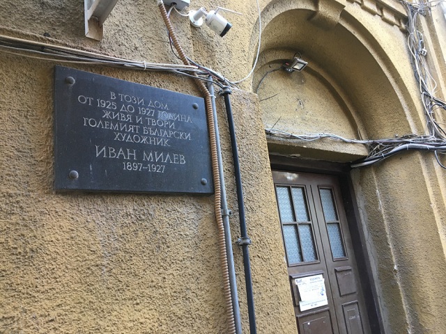 Мистичната София на Иван Милев: Покана за специален градски тур