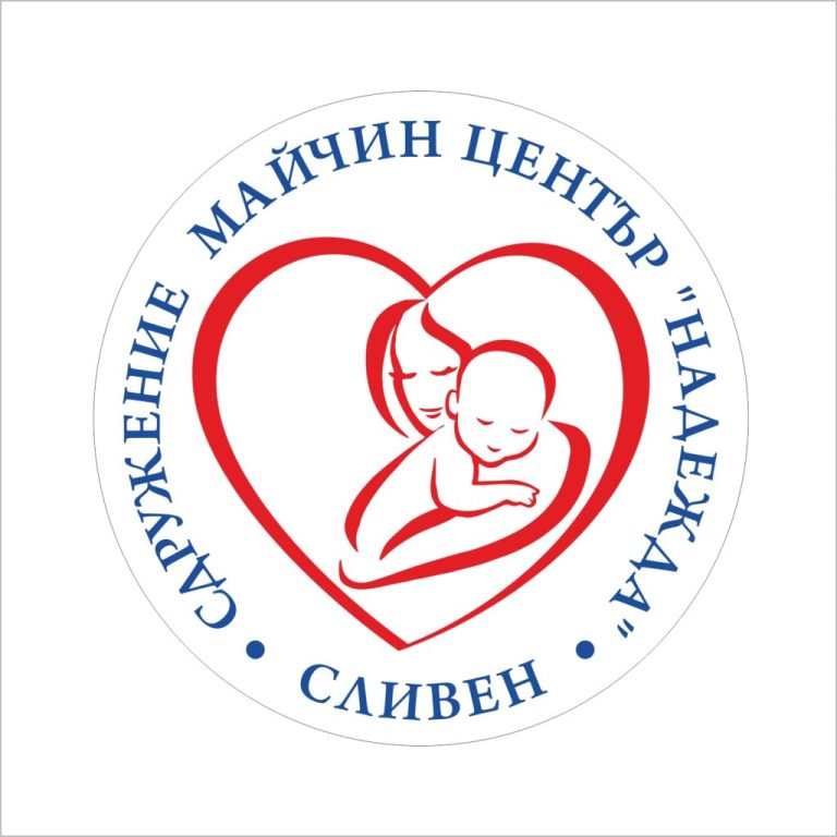 Нов старт за Сливен: Как иновативен проект ще свърже търсещите работа с местния бизнес
