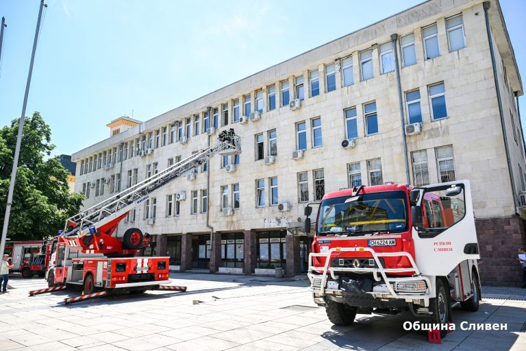 Сливен в пълна готовност: Светкавична евакуация при симулиран пожар
