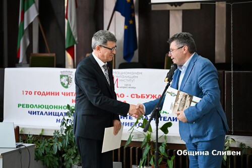 сливен празнува 170 години културен разбуд: читалищата като пазители на българския дух