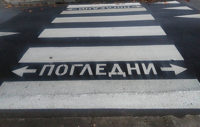 сливен се „преоблича“: нова пътна маркировка за по-безопасен град