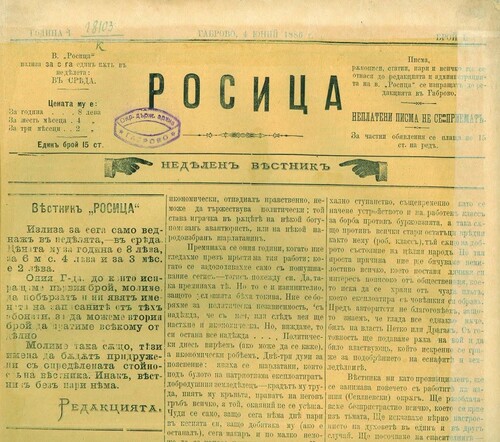 смелостта да бъдеш истински: защо традиционната журналистика е спасението ни в ерата на хаоса