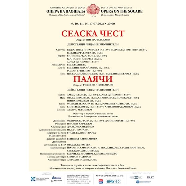 страст, кръв и опера: софия се превръща в италиански театър