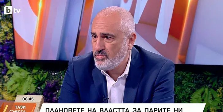 аларма за пенсиите: как българия ще излезе от финансовия капан?
