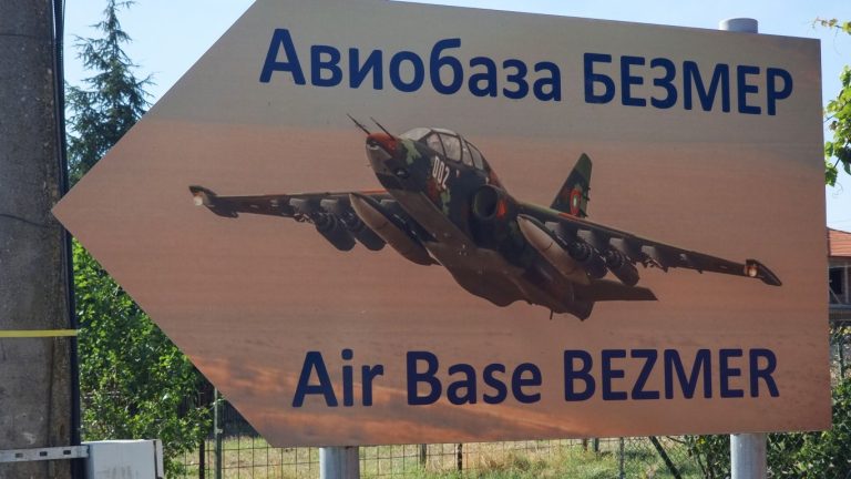 Американският „воздушен мост“ в Безмер: Втората машина вече е тук