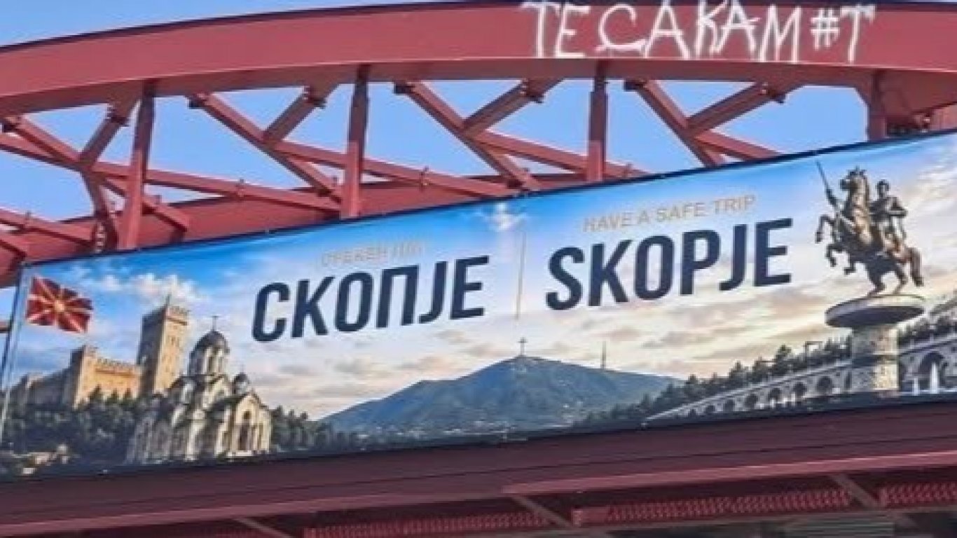 арт-скандал в скопие: александър македонски и неговият петкрак буцефал
