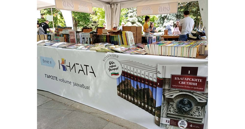 варна се превръща в книжен рай: открийте магията на „море от книги“