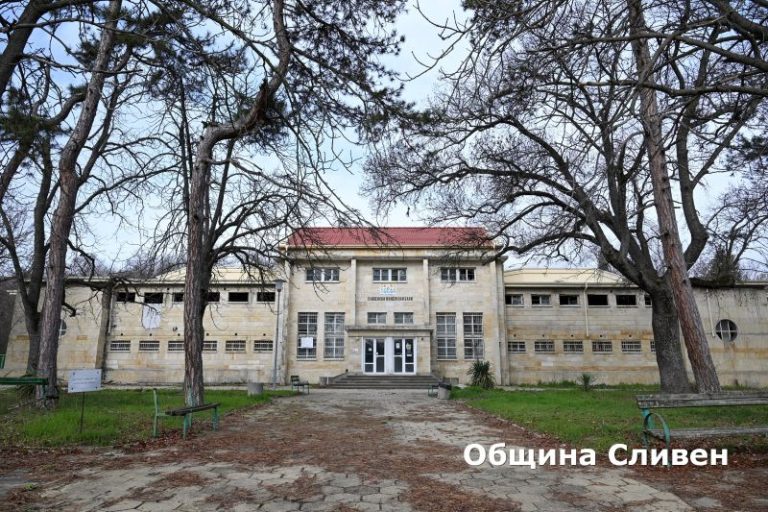 Възраждане на сливенската история: Как минералните бани ще си върнат стария блясък