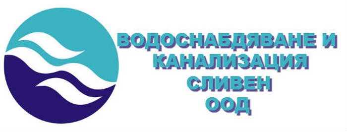 големи промени в сливен: къде да очакваме затруднения с водата и трафика?