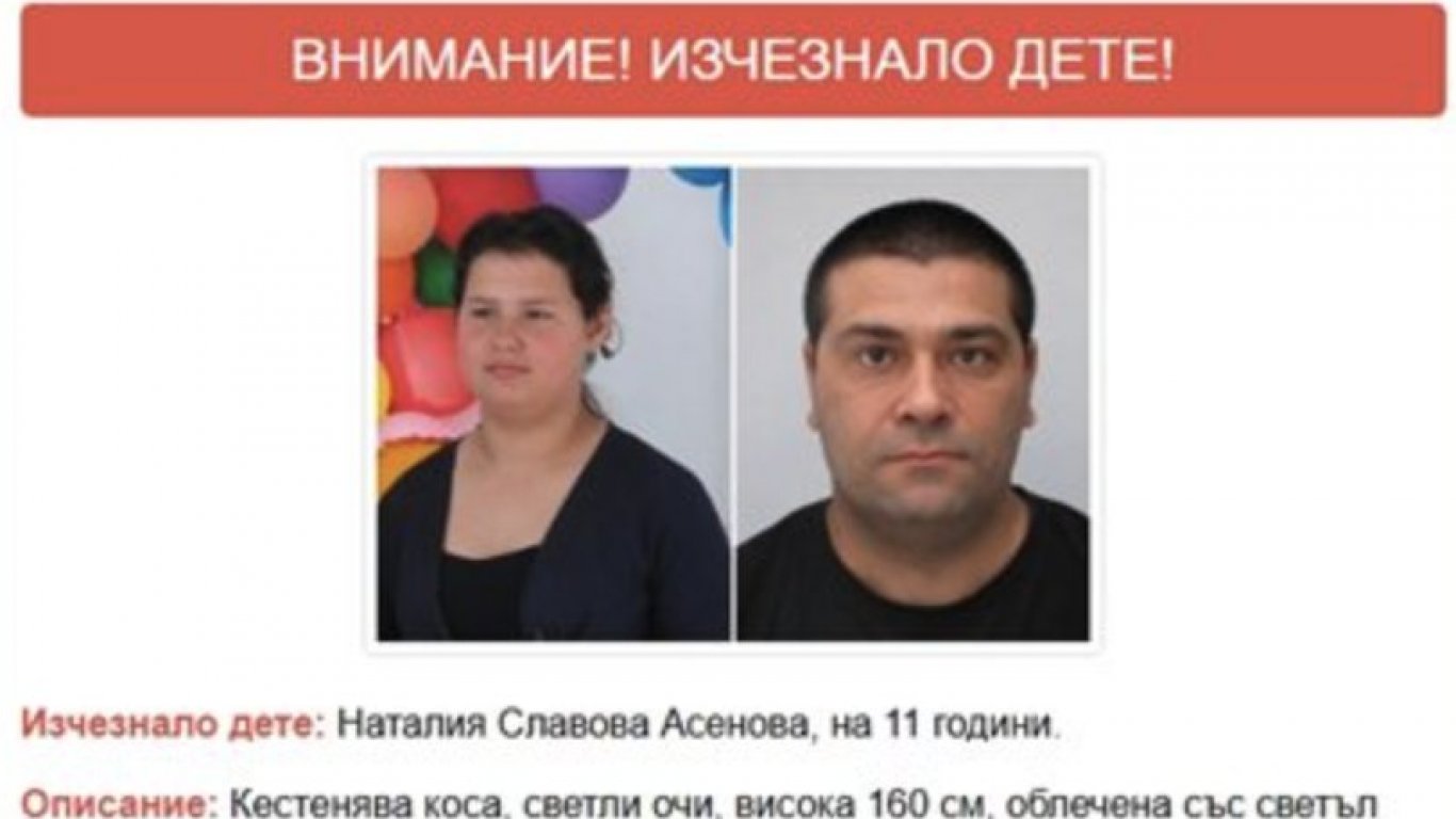 драматична гонка край величково: пастрокът на изчезналата наталия се изплъзна на доброволци