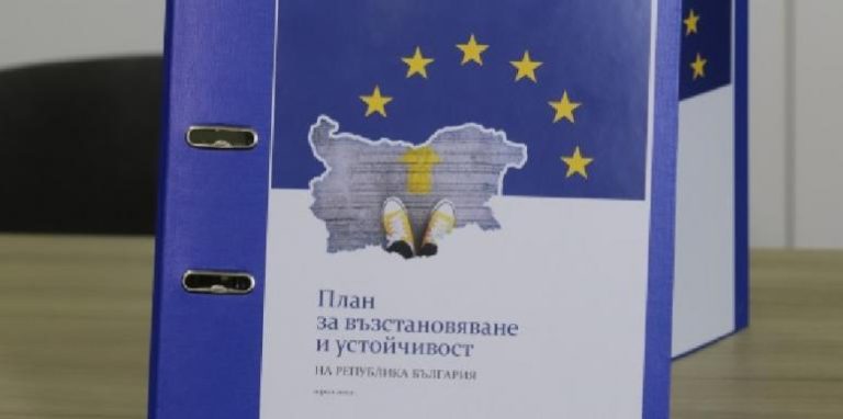 Милиарди за промяна: Пътната карта на България към модерна Европа