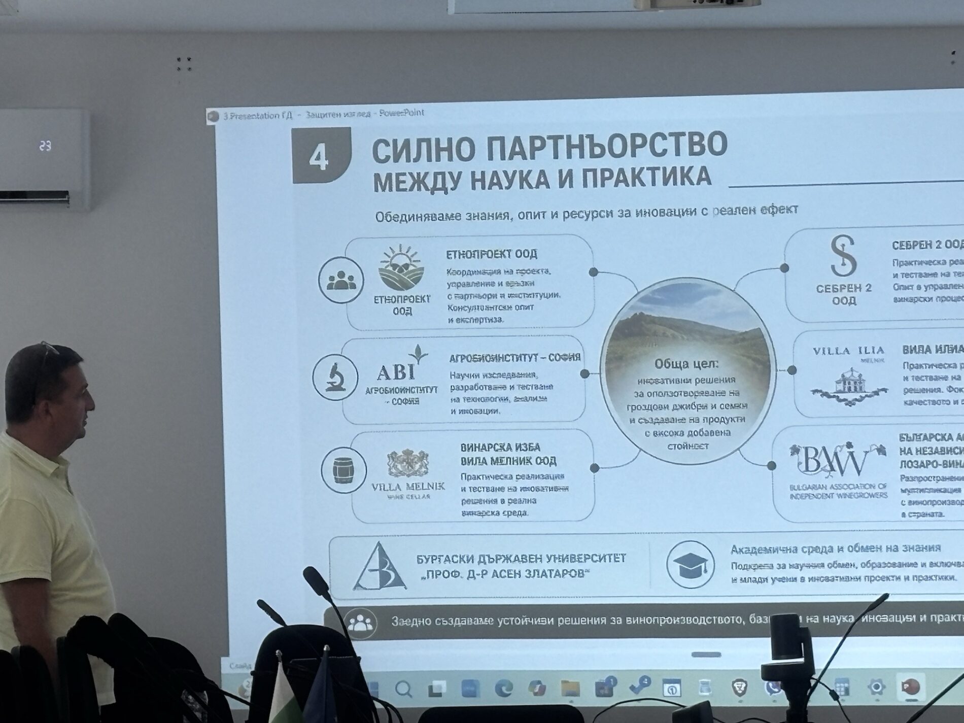 от отпадък до злато: как гроздовите семки ще променят винарството