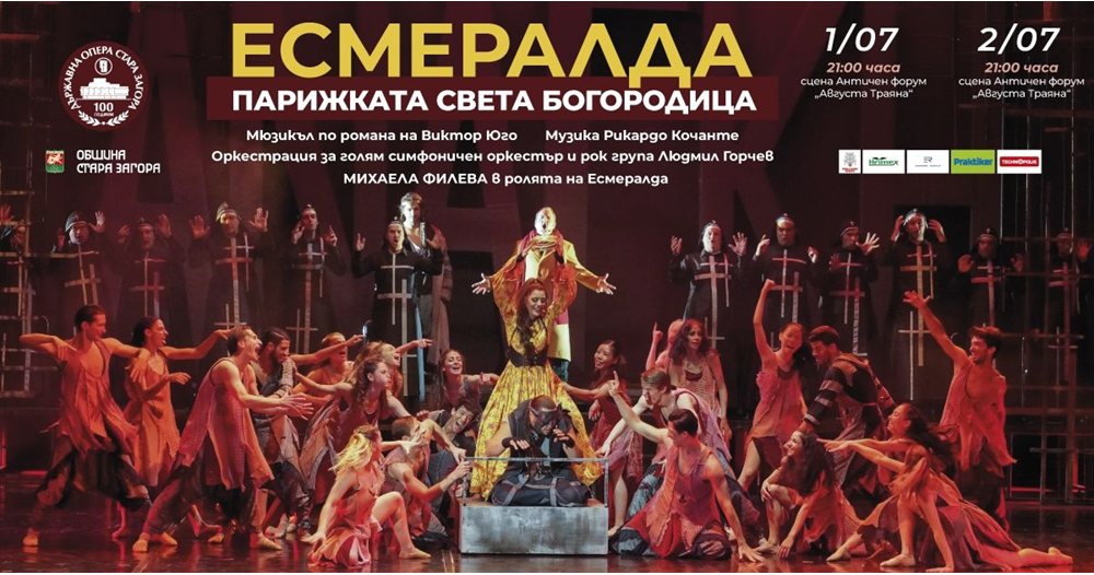 от парижките улици до мрачния лондон: летният сезон на старозагорската опера