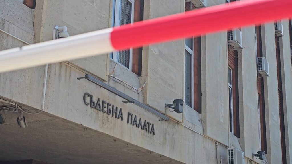 паника в съдебната система: фалшиви бомби парализираха сливен и областта