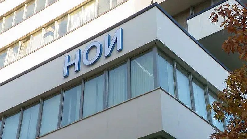 пенсии за инвалидност: трябва ли да се притесняваме от новите проверки на нои?