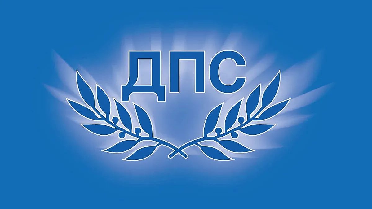 правен фронт: дпс обвинява министър демерджиев в незаконно следене и пренебрегване на имунитети