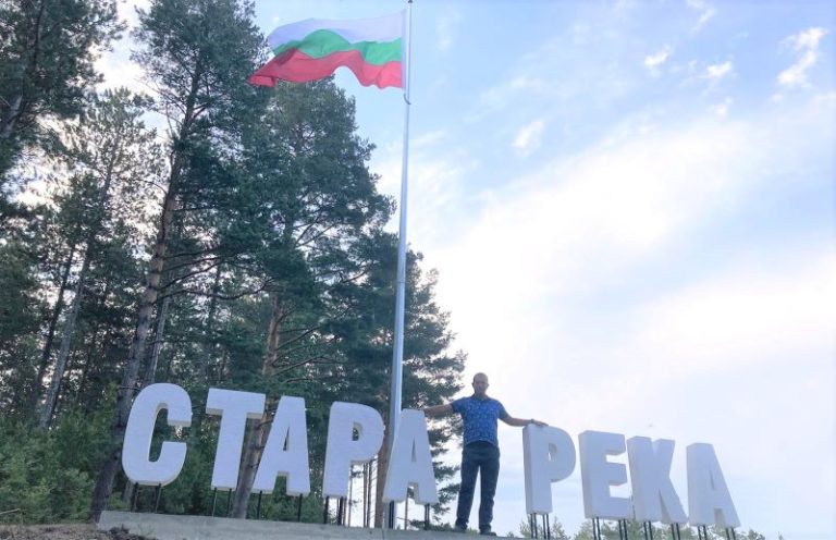 Празник, музика и патриотизъм: Стара река се готви за големия си събор!