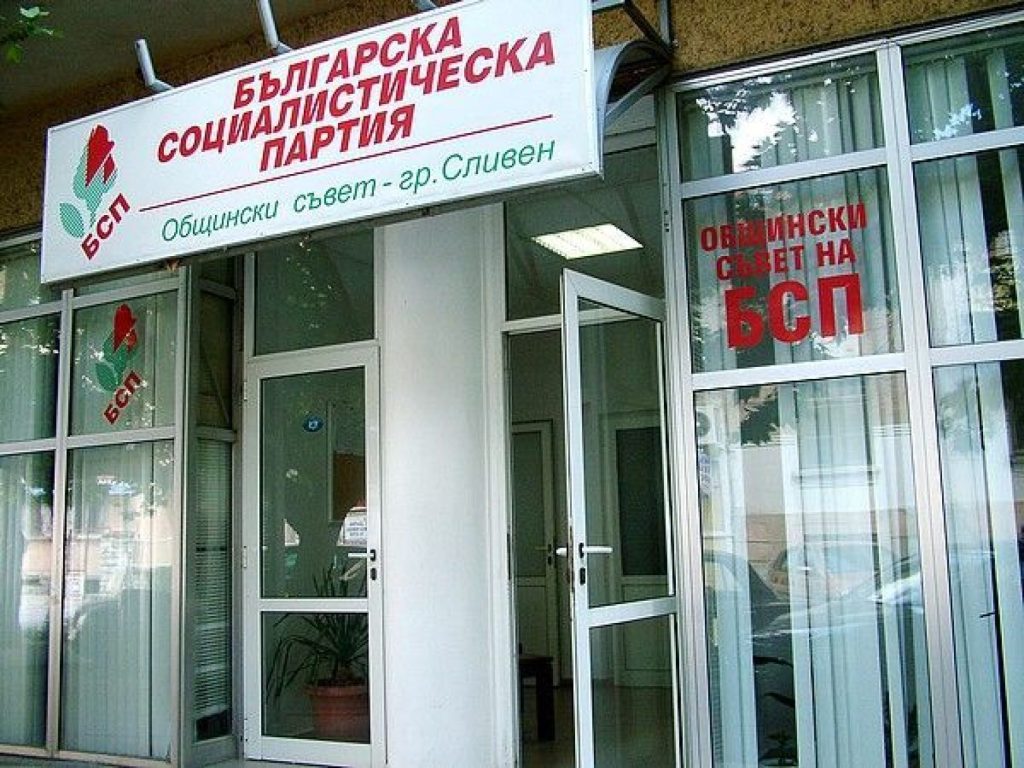пълен натиск за президентството: сливен избира илияна йотова