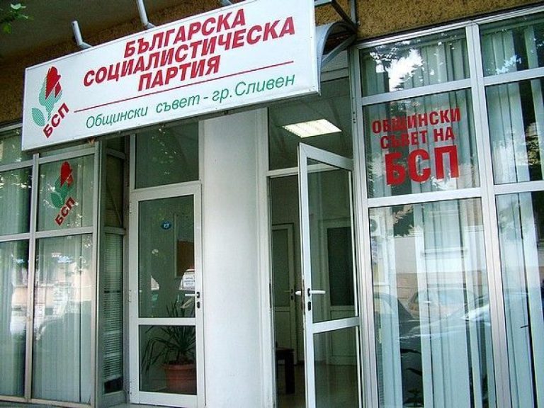 Пълен натиск за президентството: Сливен избира Илияна Йотова