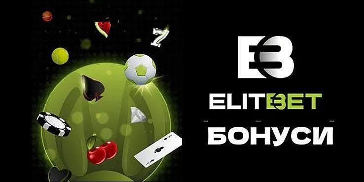 разгърнете адреналина: какво крие виртуалното казино на elitbet?