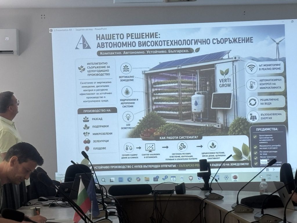 революция в оранжериите: автономни системи обещават целогодишна реколта с нула вредни емисии