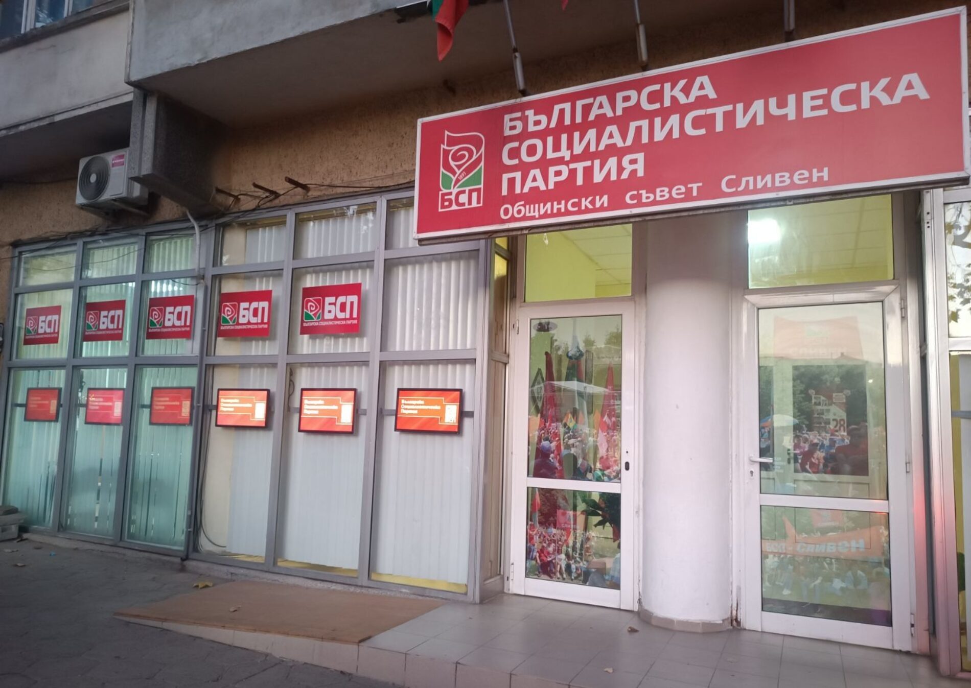 рискове и сигурност: защо сливен се противопоставя на американските цистерни в безмер?
