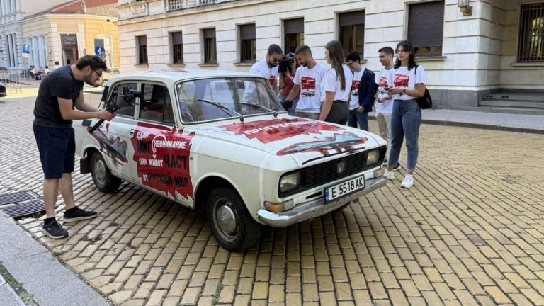 Ръждясал ‘Москвич’ като предупреждение: Младите на ‘Да, България’ атакуваха МО със сатира