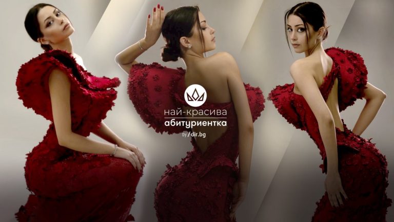 Сияна Гочева покорява България: Новата кралица на абитуриентите!