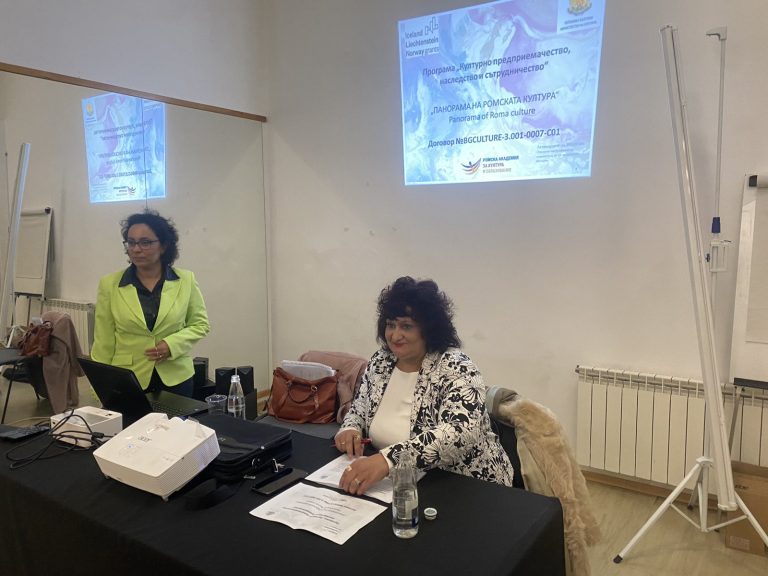 Скритите съкровища на ромския дух: Проект, който променя стереотипите