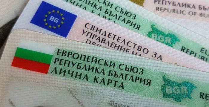 сливен: всичко, което трябва да знаете за подновяването на личните документи