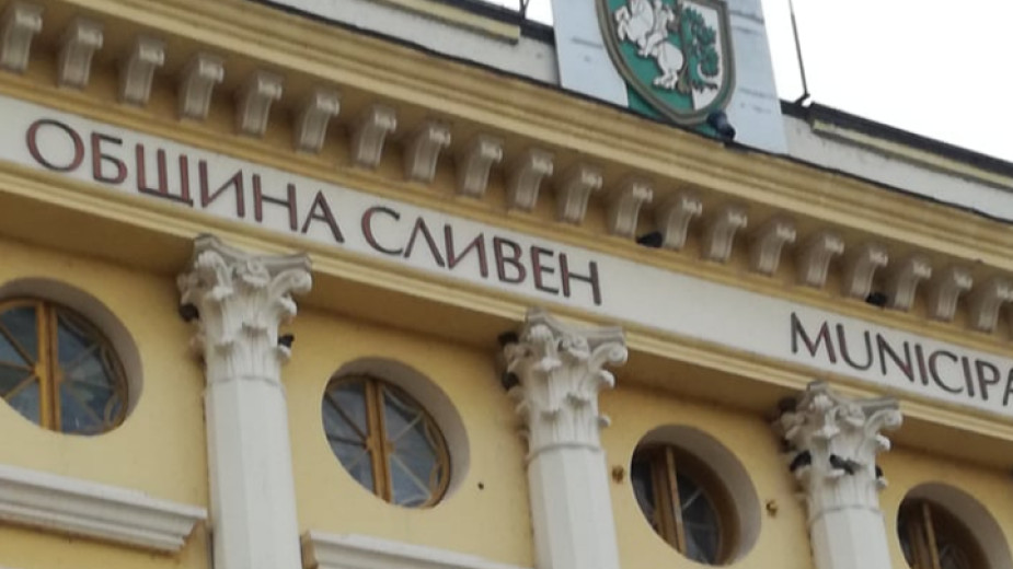 сливен кани гражданите на ключов дебат за финансовата отчетност на общината