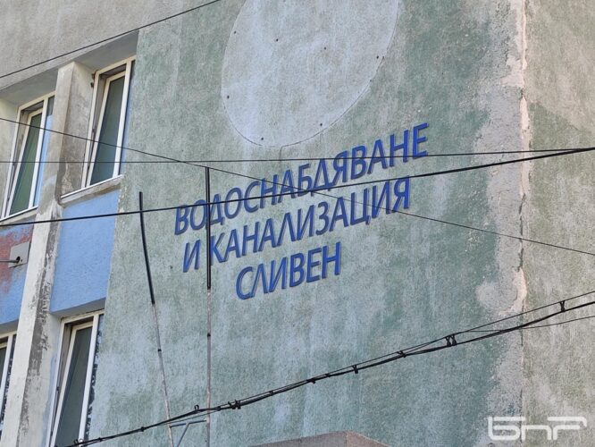 сливен: къде ще бъде спряна водата в понеделник?