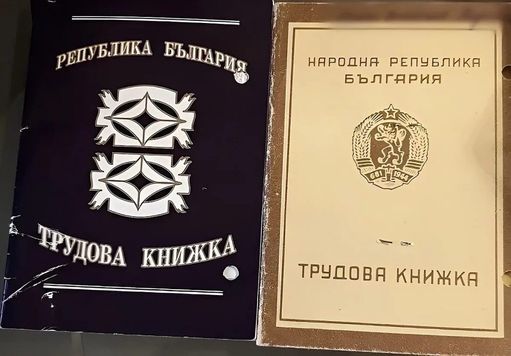 часове вместо дни: голямата промяна в трудовия стаж, която трябва да знаете