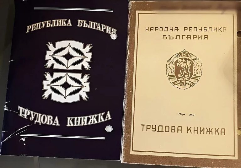 Часове вместо дни: Голямата промяна в трудовия стаж, която трябва да знаете
