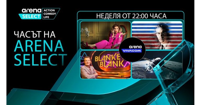 Августовски вечери с вкус на кино: Как да превърнете неделите си в приключение?