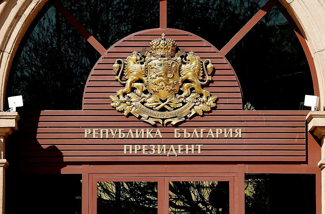банкерът в президентския курс: димитър радев като неочакваният фаворит?