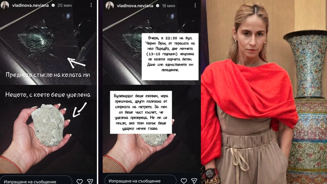 бетонно „забавление“ с тежки последици: колата на невяна владинова е разгромена в софия